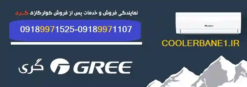 مدل (پنل داخلی) (اسماتیک, جیماتیک, Q2`Matic-H30H1/P)      مدل (پنل خارجی) (اسماتیک, جیماتیک, Q2`Matic-H30H1/M) 